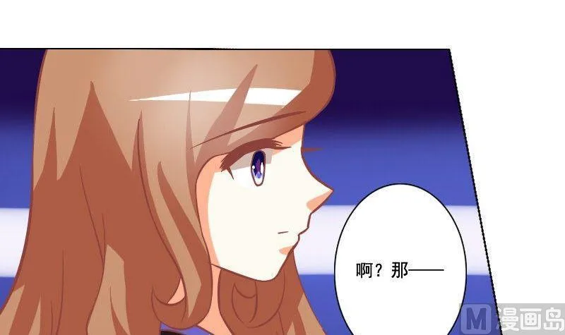 第051话 第15页