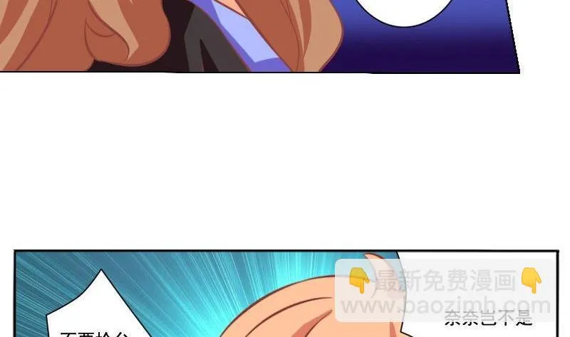 第051话 第16页