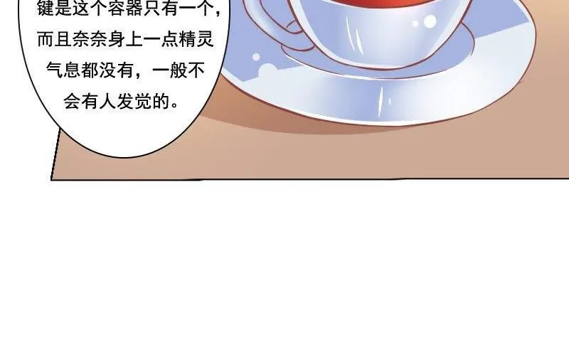 第051话 第19页