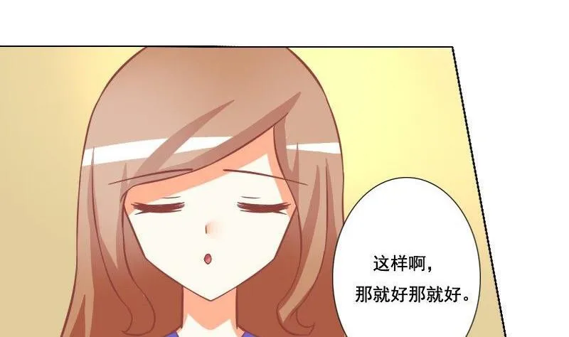 第051话 第20页