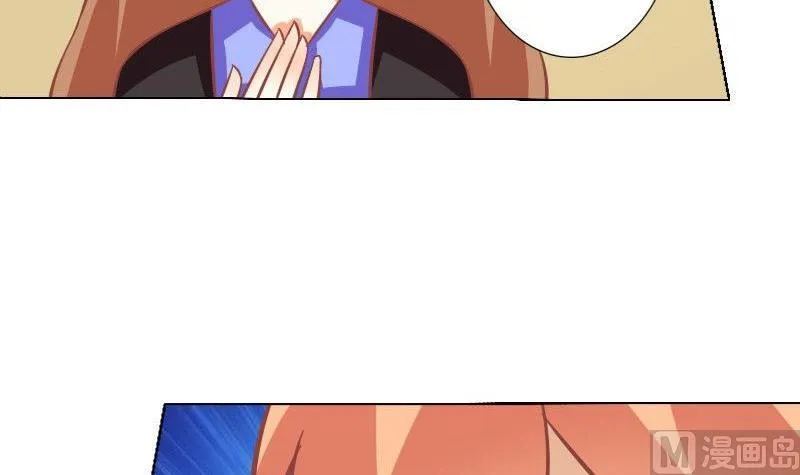 第051话 第21页