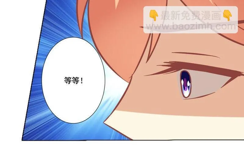 第051话 第22页