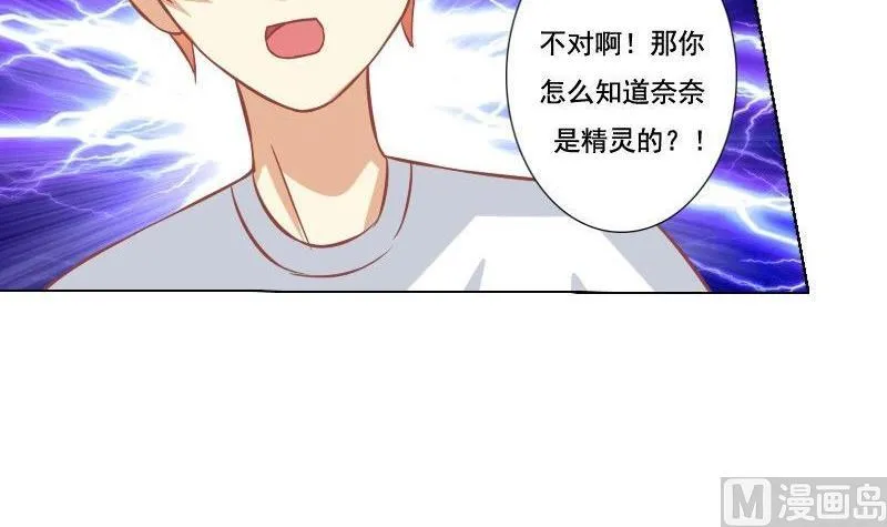 第051话 第24页