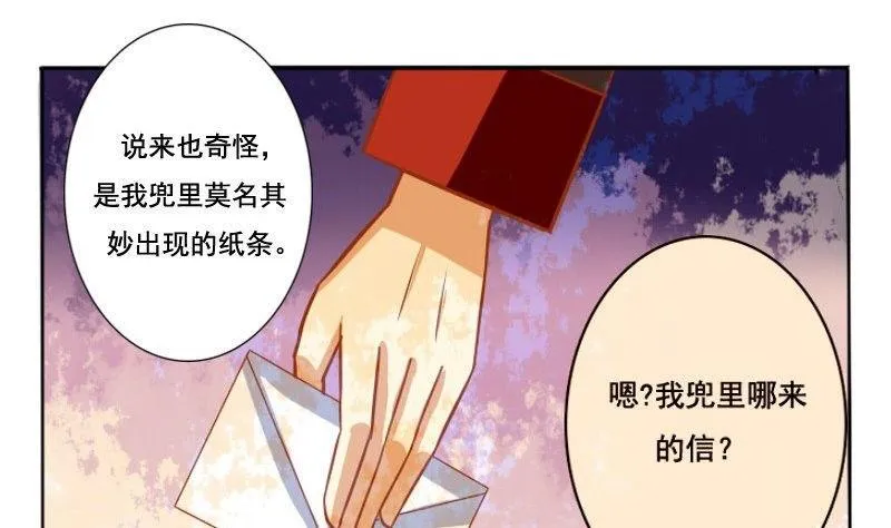 第051话 第25页