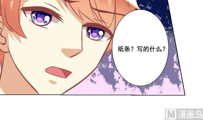 第051话 第27页
