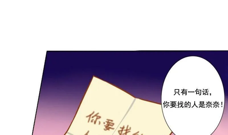 第051话 第28页