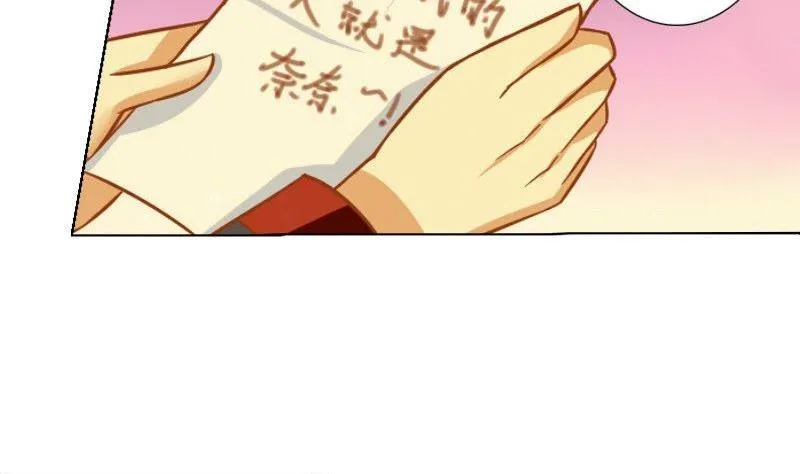 第051话 第29页