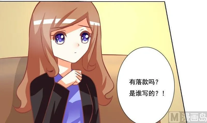 第051话 第30页