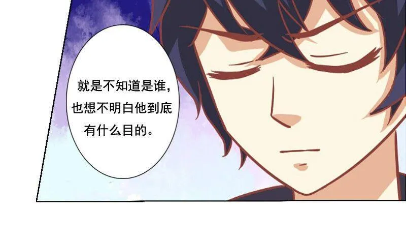 第051话 第32页