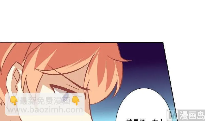 第051话 第33页