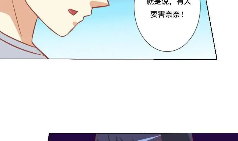 第051话 第34页