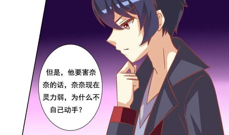 第051话 第35页