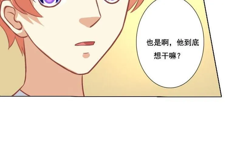 第051话 第37页