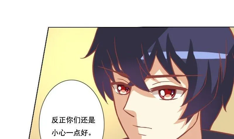 第051话 第38页