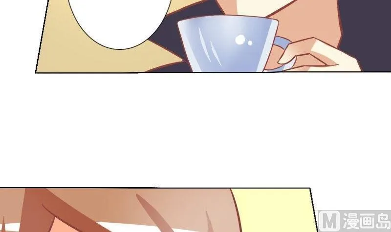 第051话 第39页