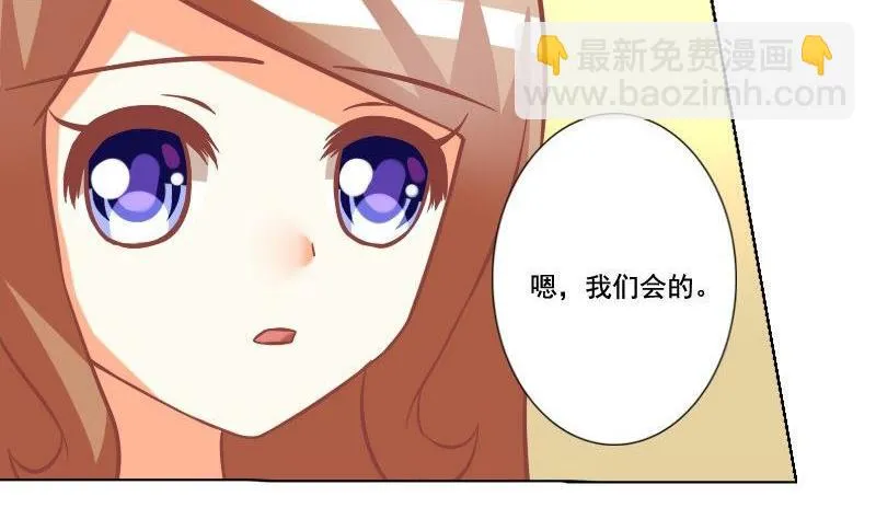 第051话 第40页