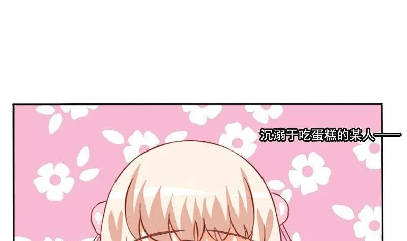 第051话 第41页