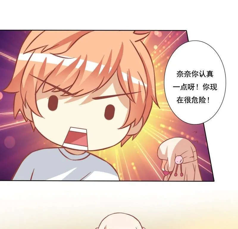 第051话 第43页