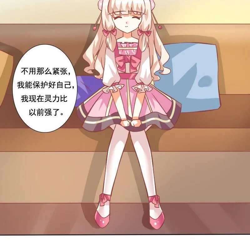 第051话 第44页