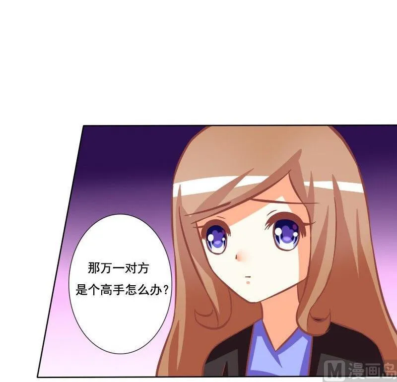 第051话 第45页