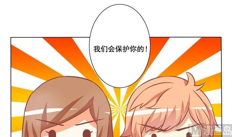 第052话 第6页