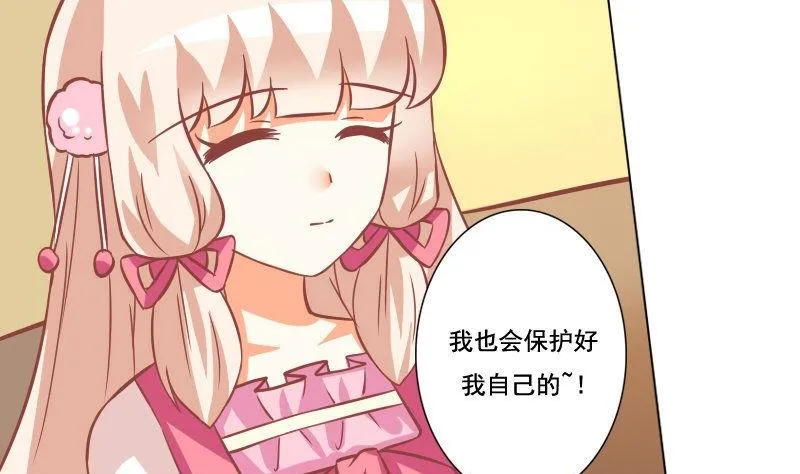 第052话 第8页