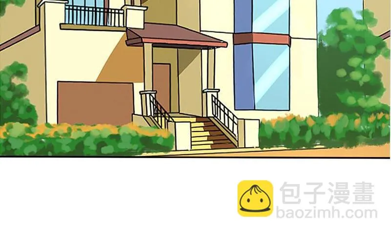 第052话 第11页