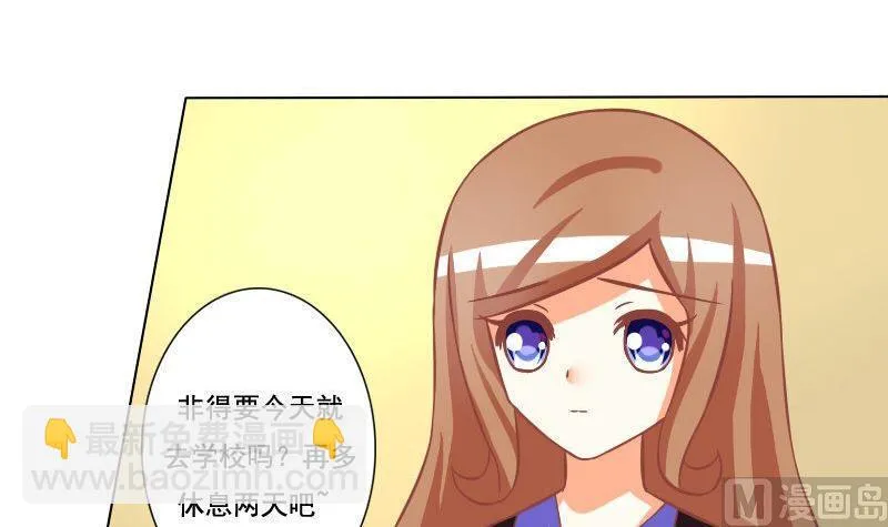 第052话 第12页