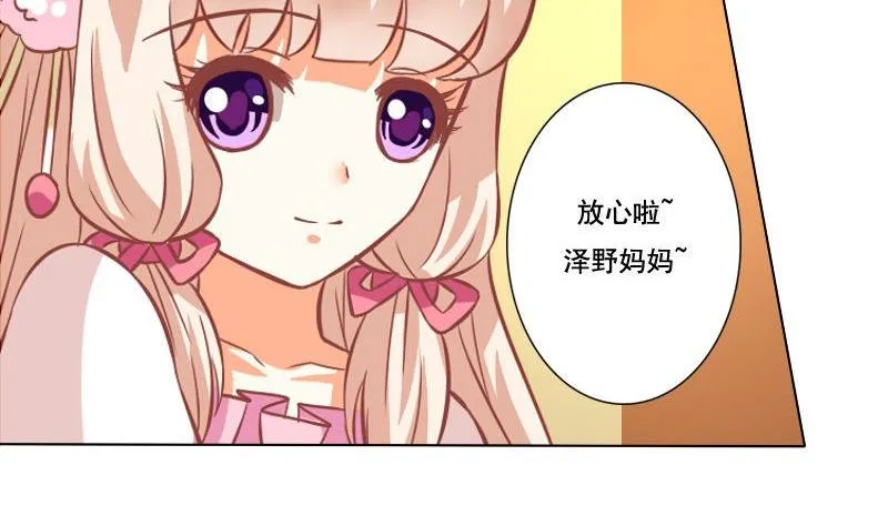 第052话 第14页