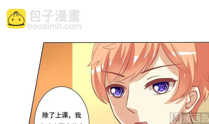 第052话 第15页