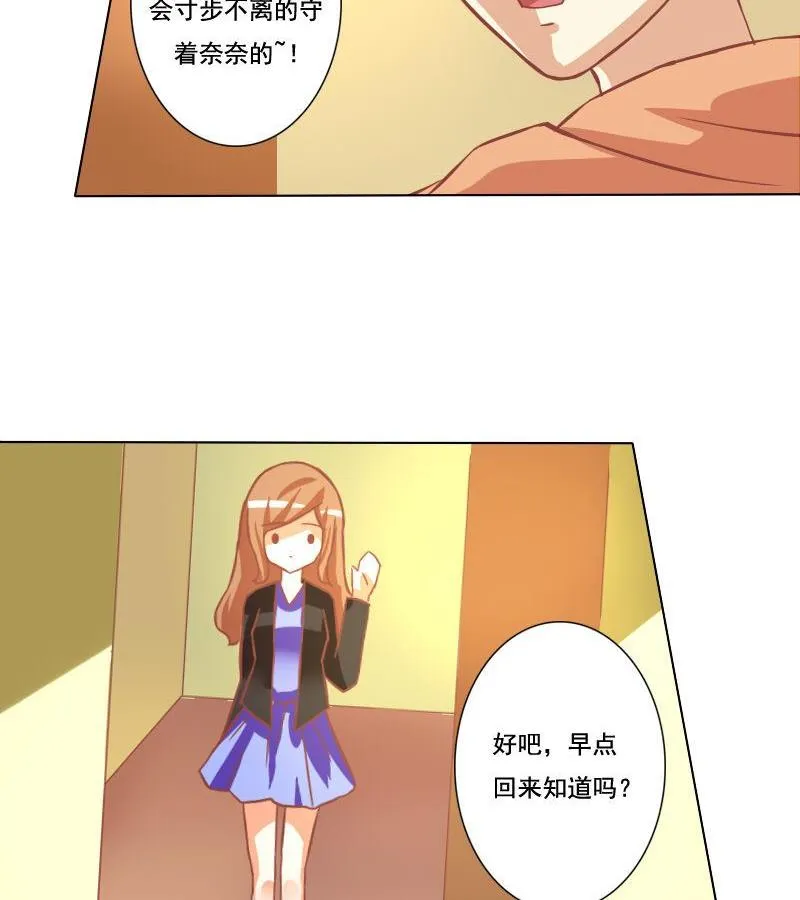 第052话 第16页