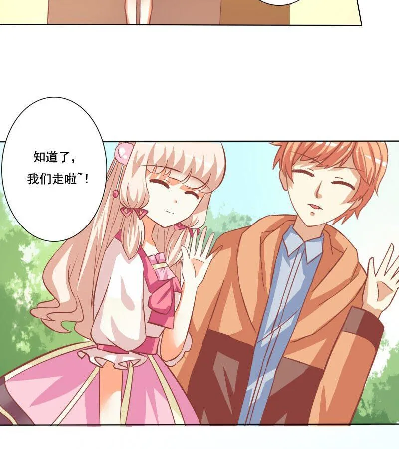 第052话 第17页