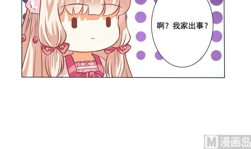 第052话 第21页
