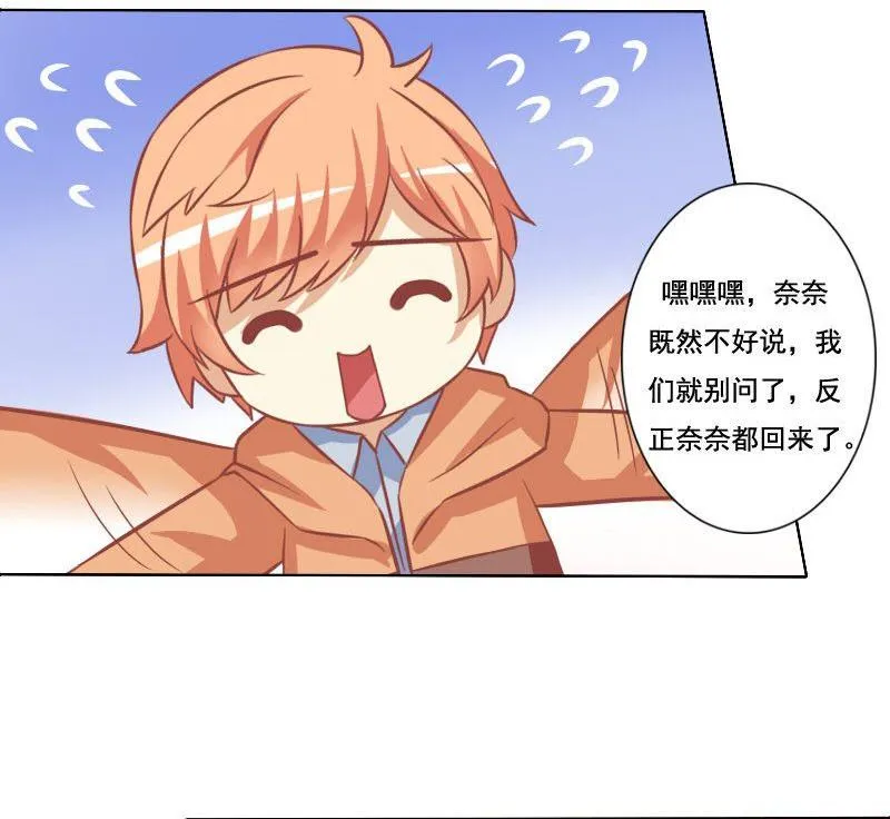 第052话 第22页