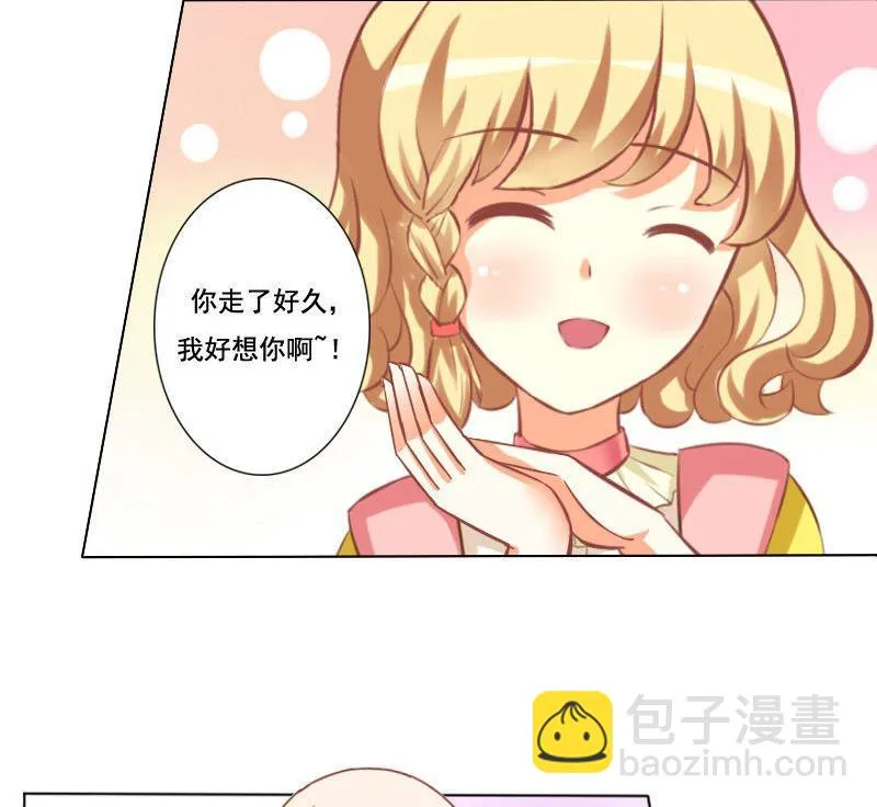 第052话 第23页