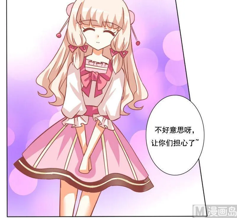 第052话 第24页