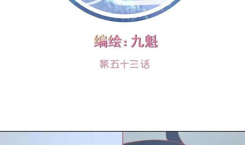 第053话 第2页