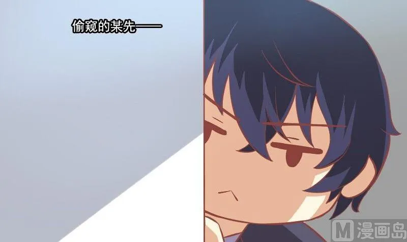 第053话 第3页