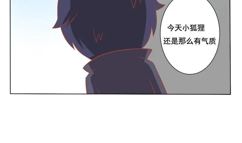 第053话 第5页