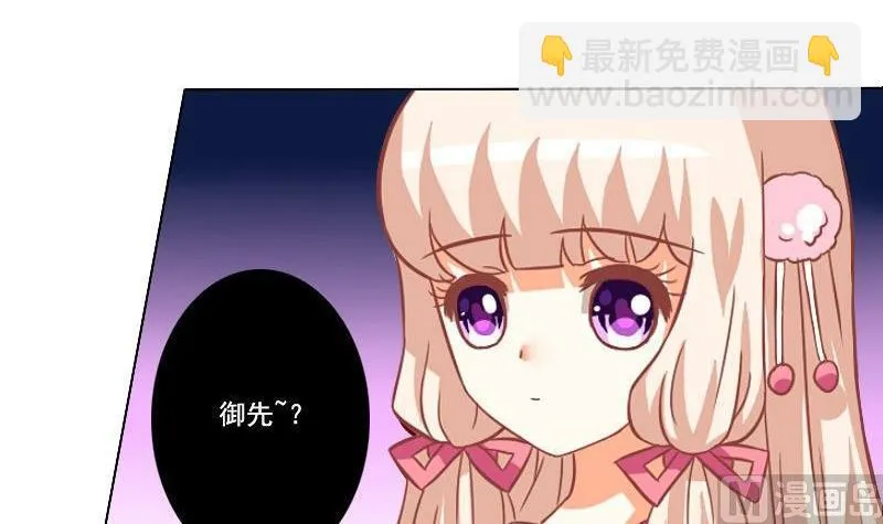 第053话 第6页