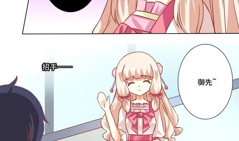 第053话 第7页