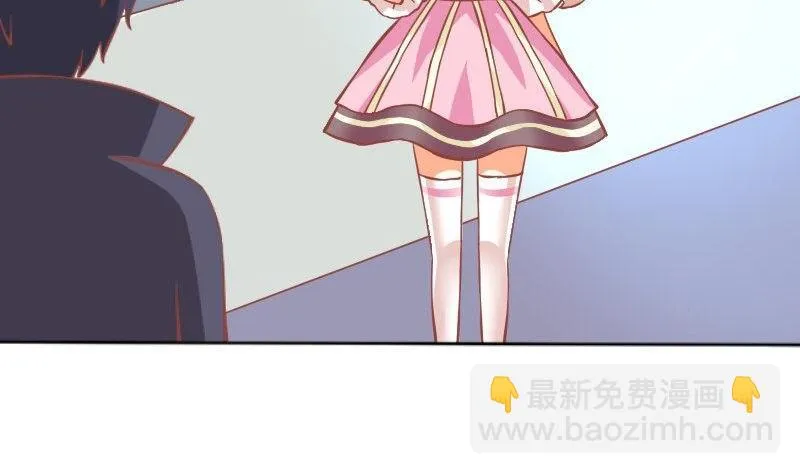 第053话 第8页