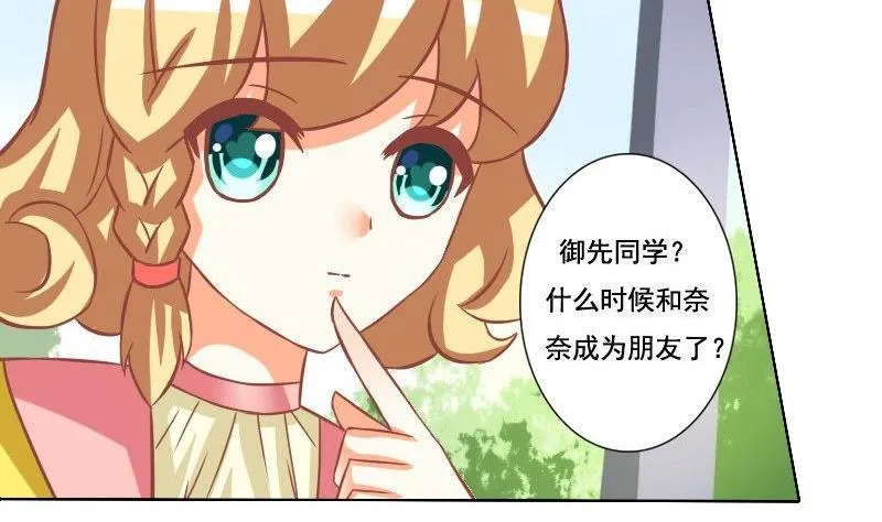 第053话 第11页