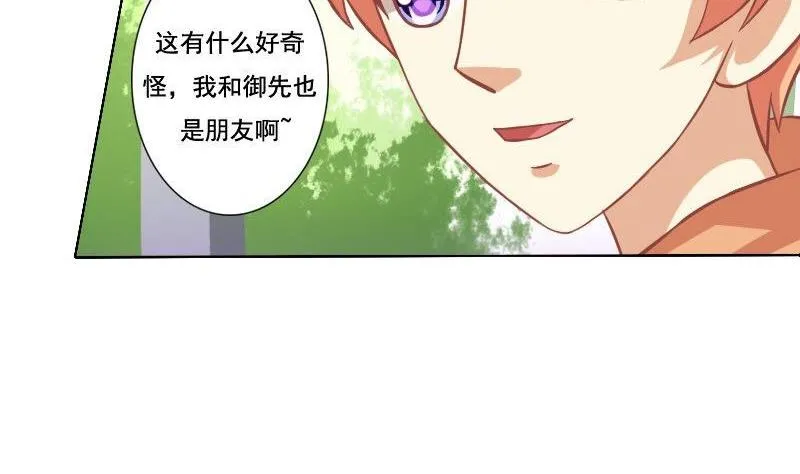第053话 第13页