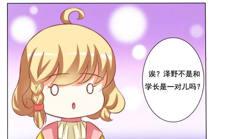 第053话 第14页
