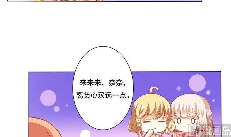 第053话 第15页