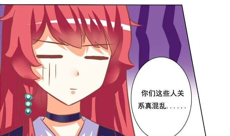 第053话 第17页