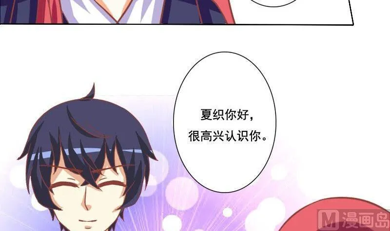 第053话 第18页