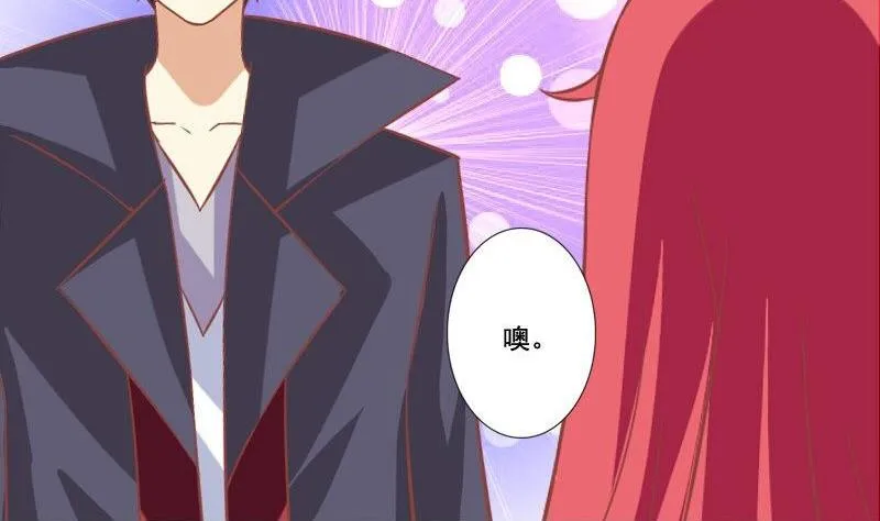 第053话 第19页