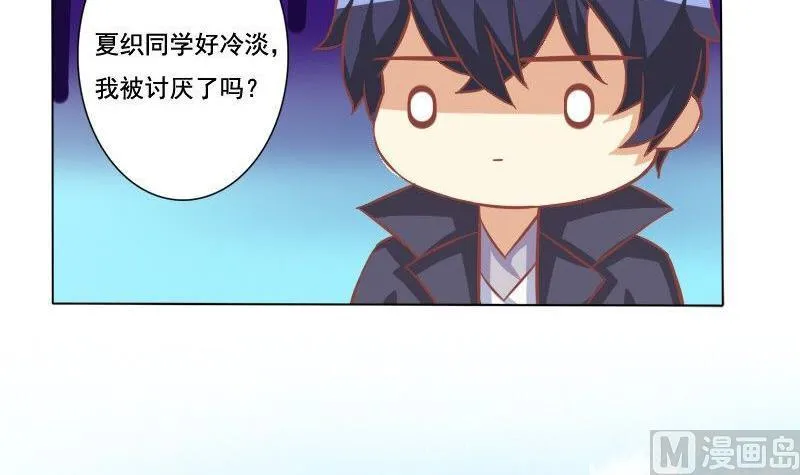 第053话 第21页